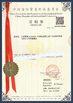 จีน Shanghai Forever Import &amp; Export Co., Ltd. รับรอง