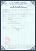 จีน Shanghai Forever Import &amp; Export Co., Ltd. รับรอง